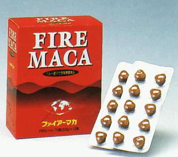 ファイアーマカ